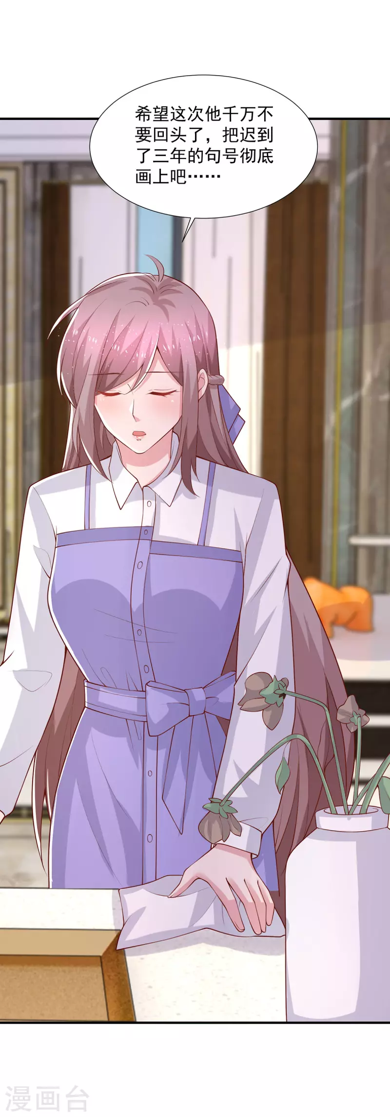 第104话错误的时间11