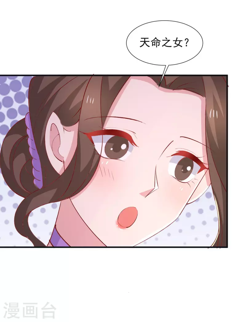 第113话大忽悠上线9