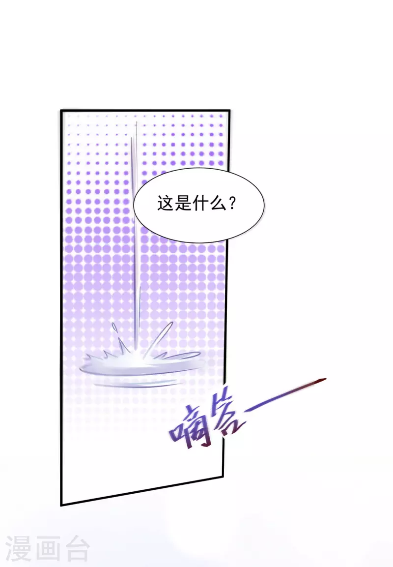 第117话 不愿醒来的梦3