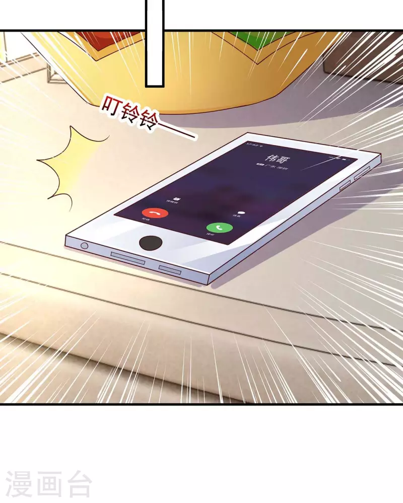 第47话爸，我怀孕了21