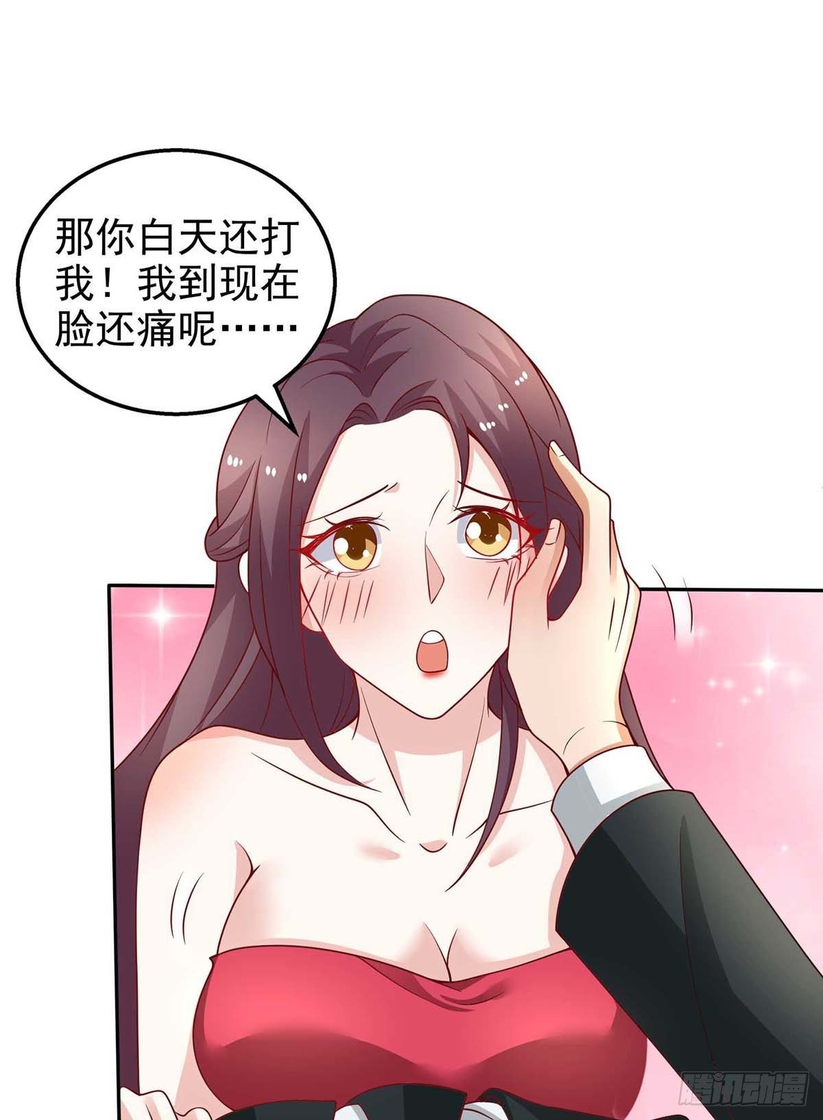 第26话 拍照留念12
