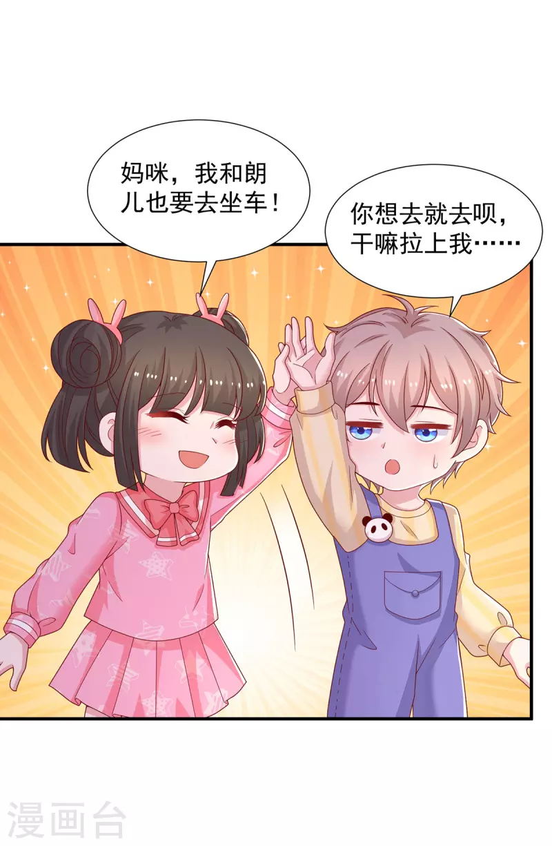 第94话哇，中一等奖啦15