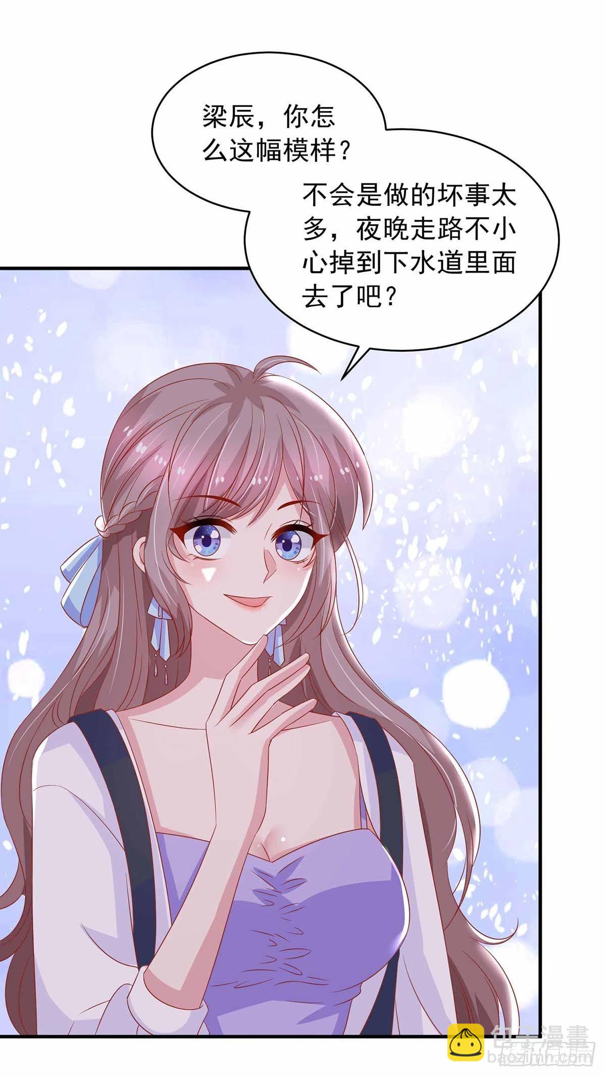 第20话 装可怜8