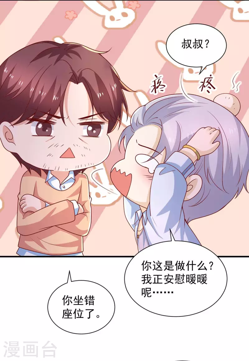 第72话她真的走了16