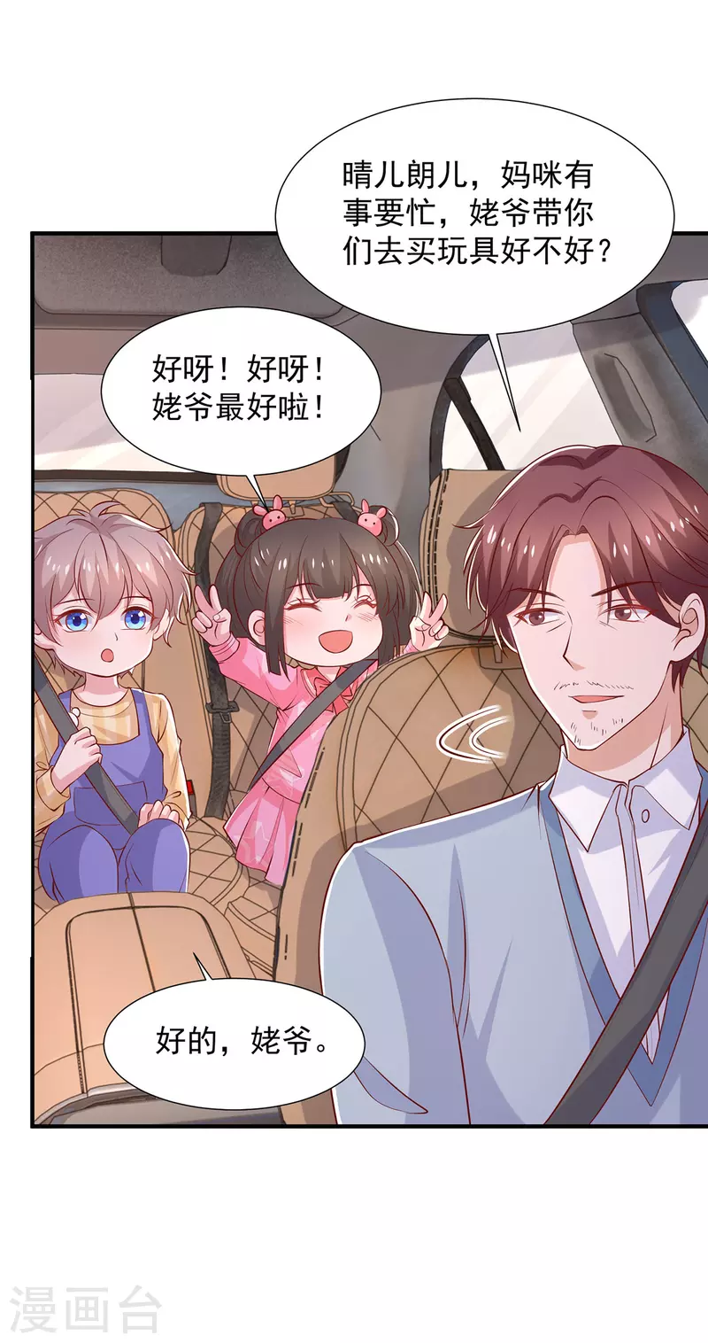 第101话还有机会17
