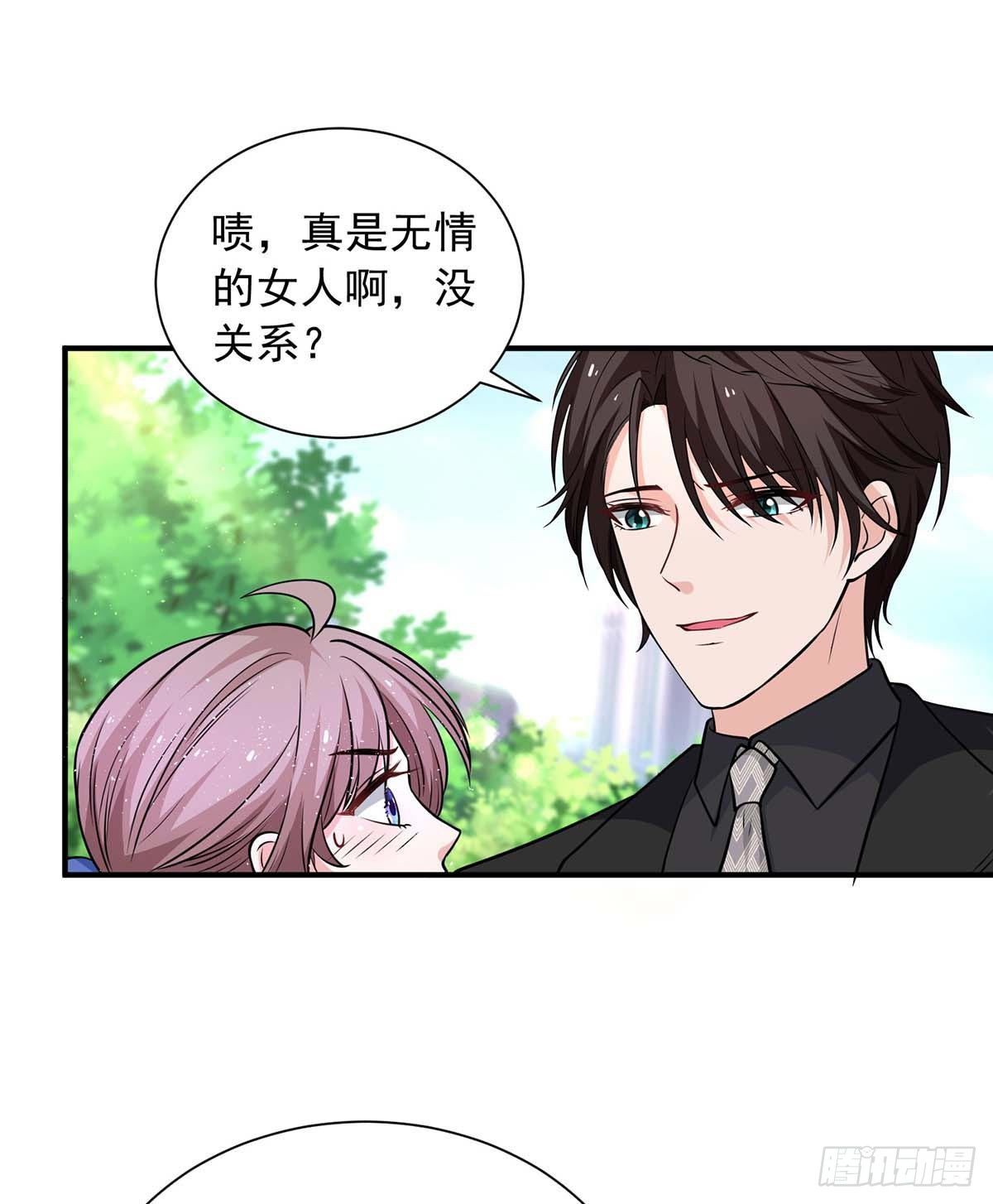 第12话 无情的女人18