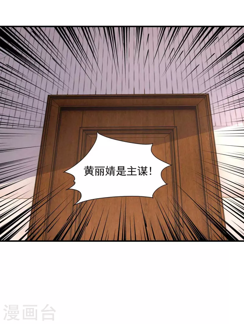 第53话证据6