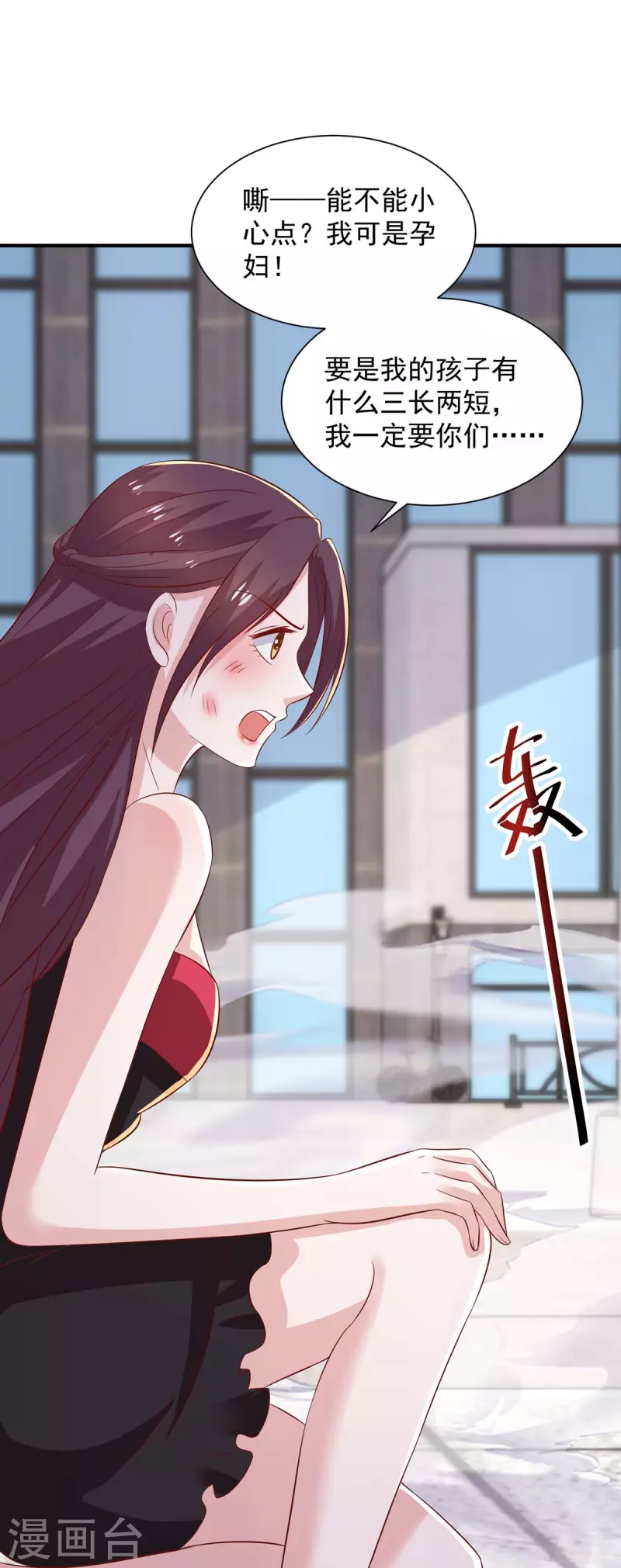 第73话三年13