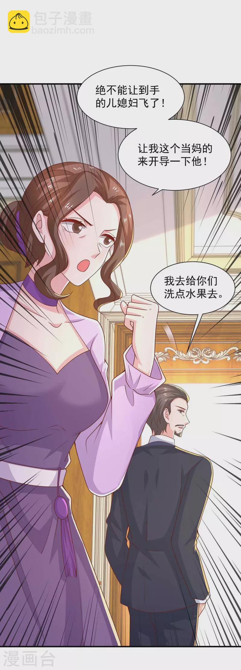 第62话去吧，找她聊一聊1