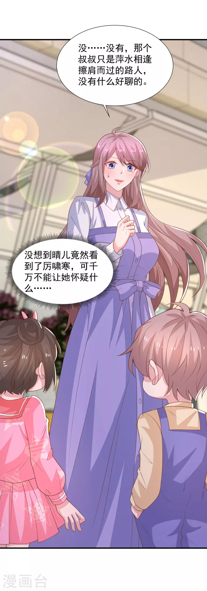 第110话门当户对25