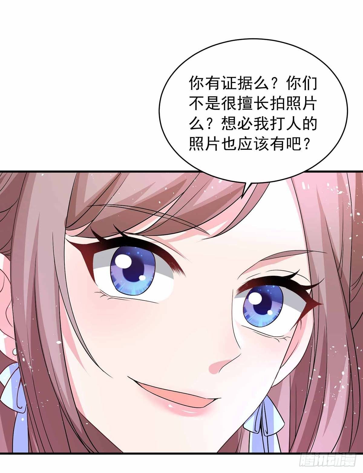 第20话 装可怜17