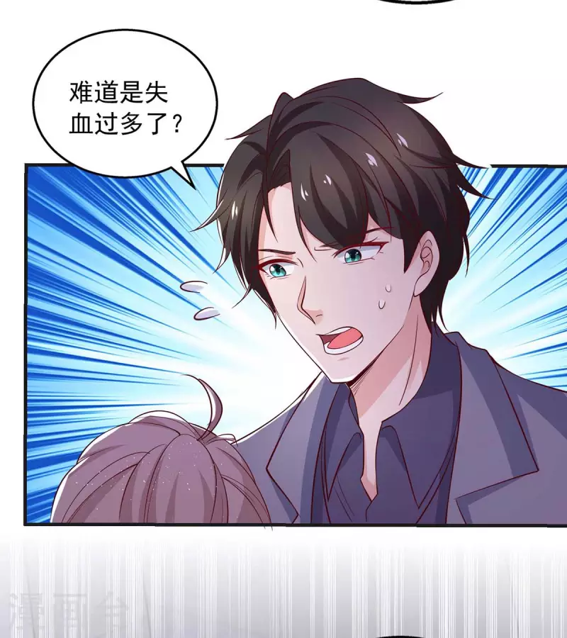 第40话黄丽婧怀孕11