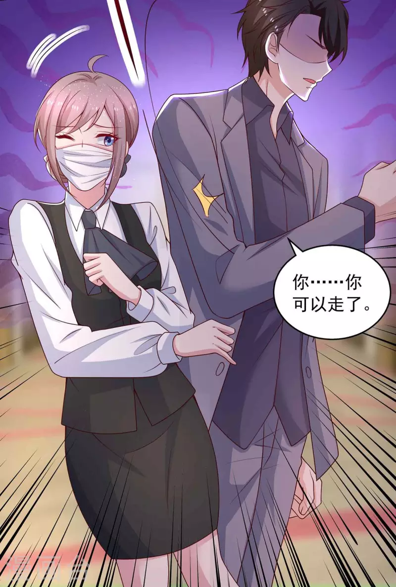 第37话伪装25