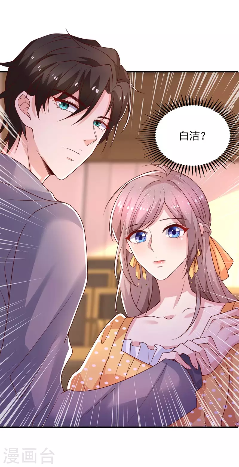 第31话澄清7