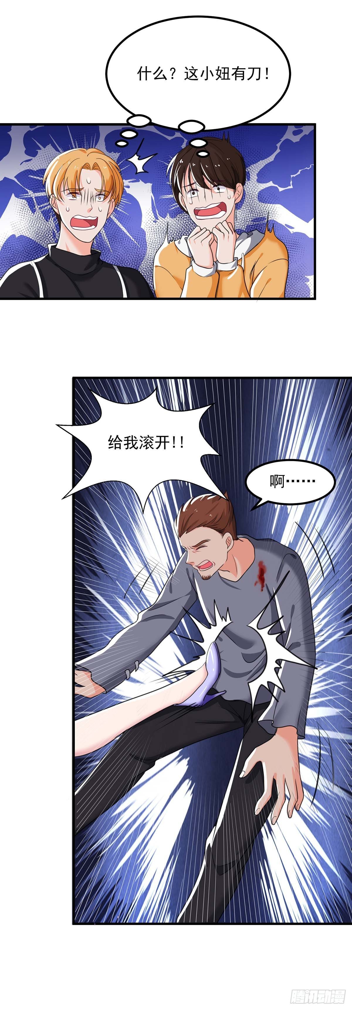 第3话 反转17