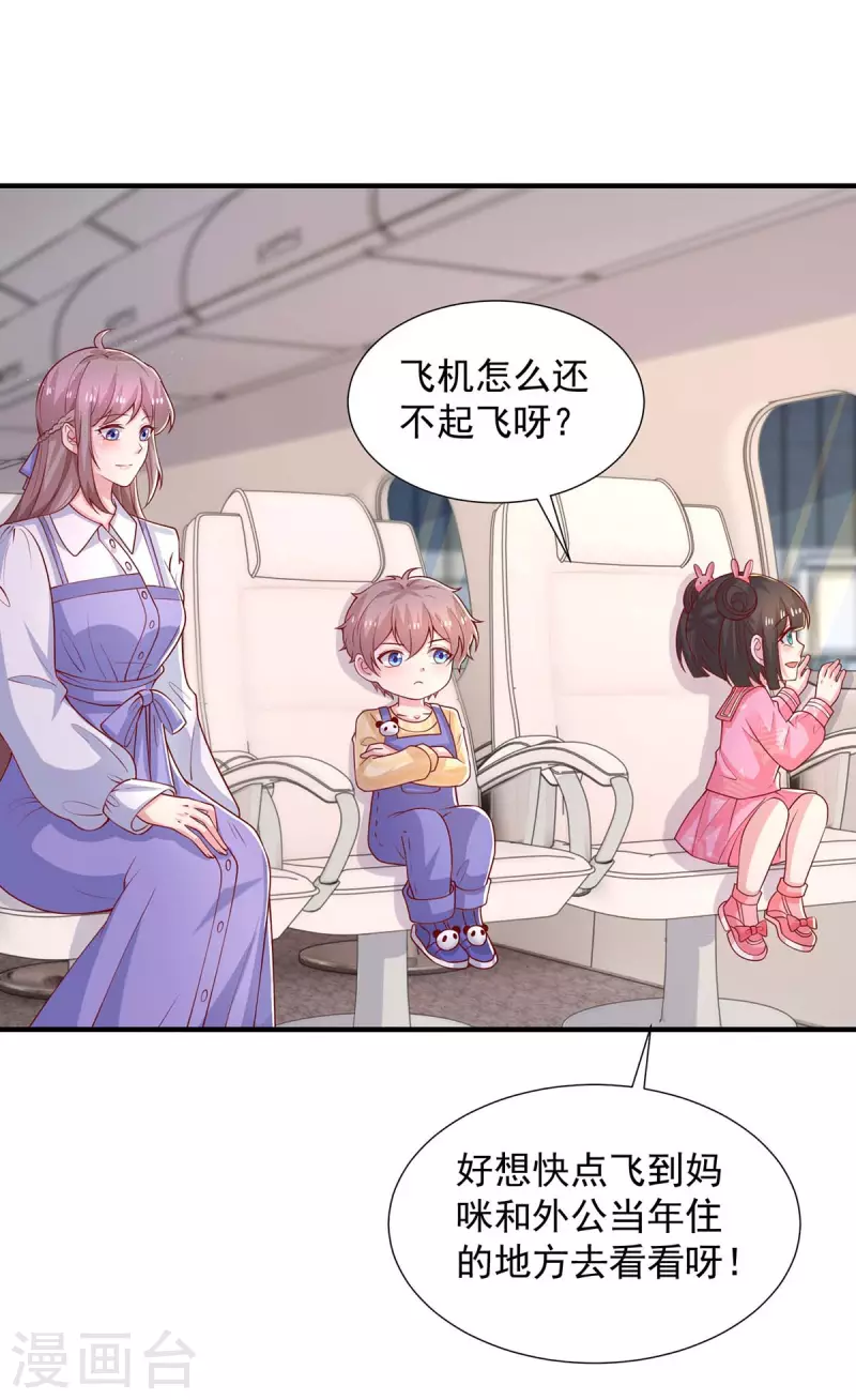 第83话这其中一定不简单24
