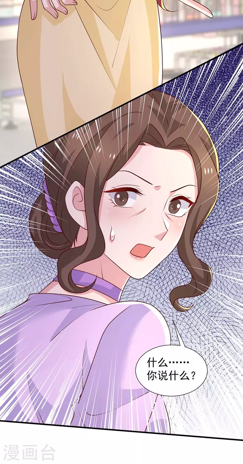 第81话我来作证15