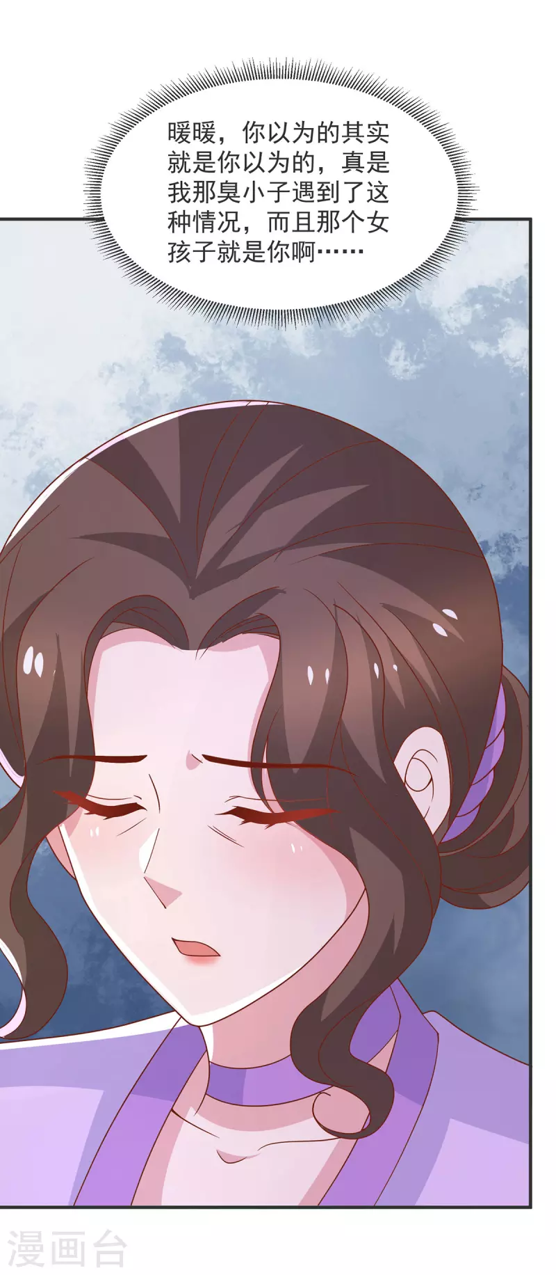 第106话黄玫瑰的花语18
