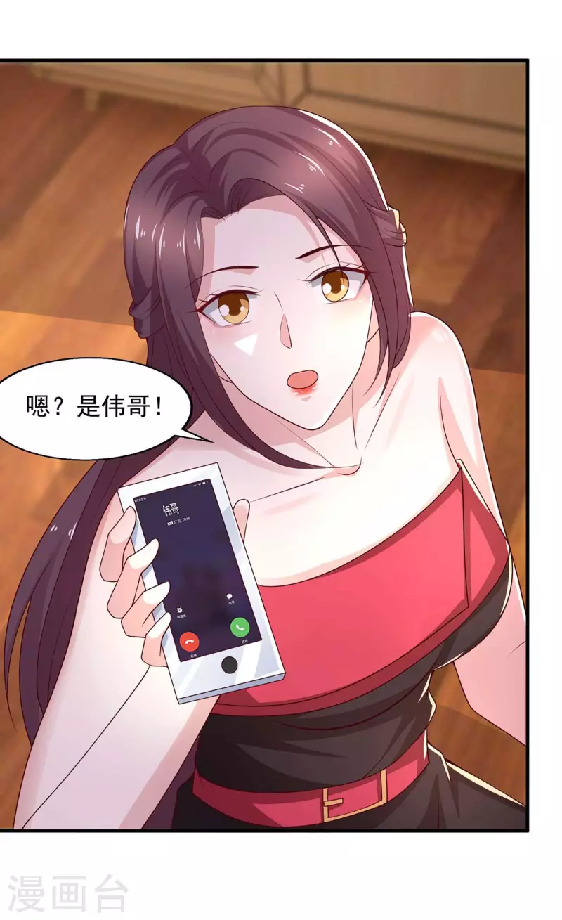 第47话爸，我怀孕了22