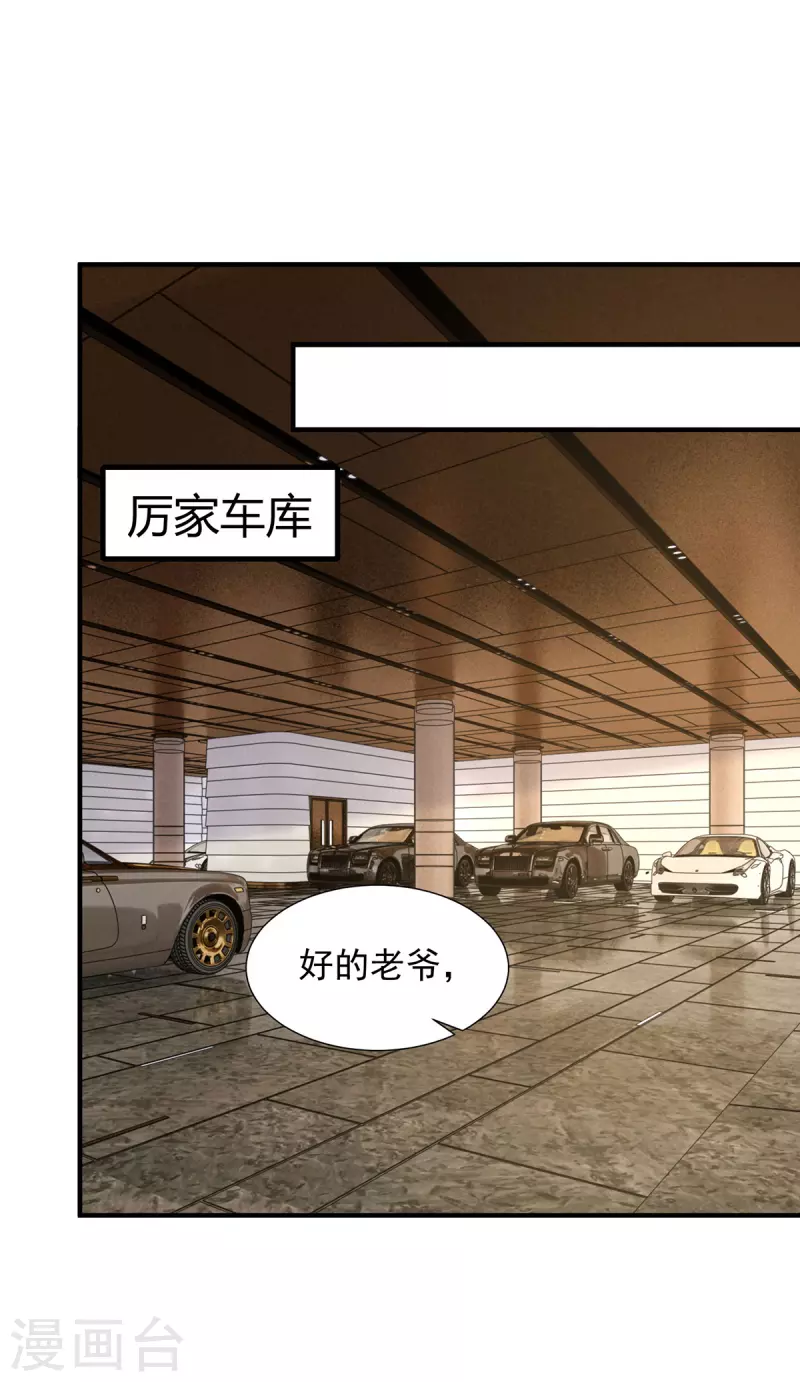 第111话五菱宏光13