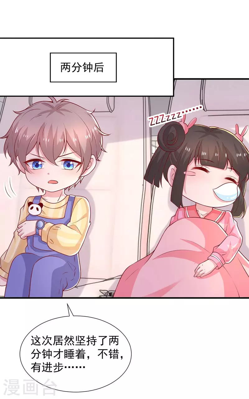 第83话这其中一定不简单27