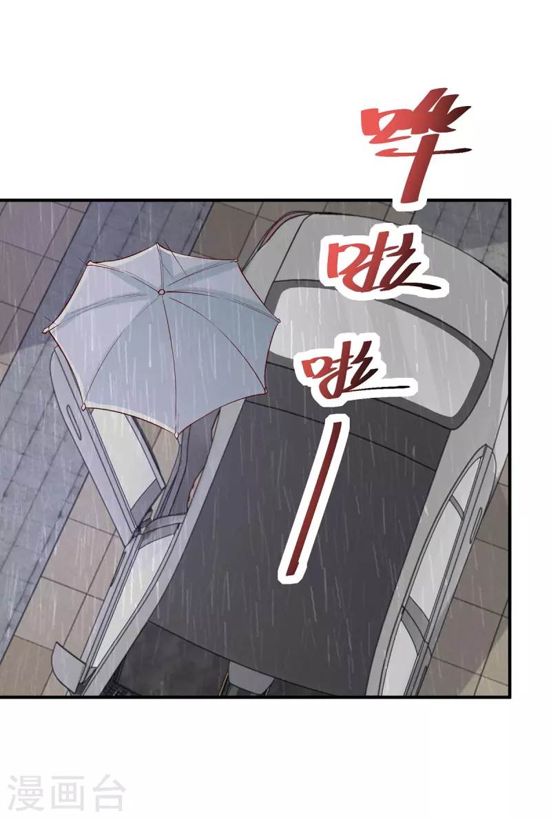 第101话还有机会16