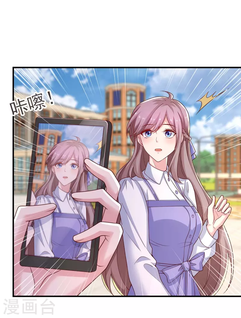 第77话我想找个爹地1
