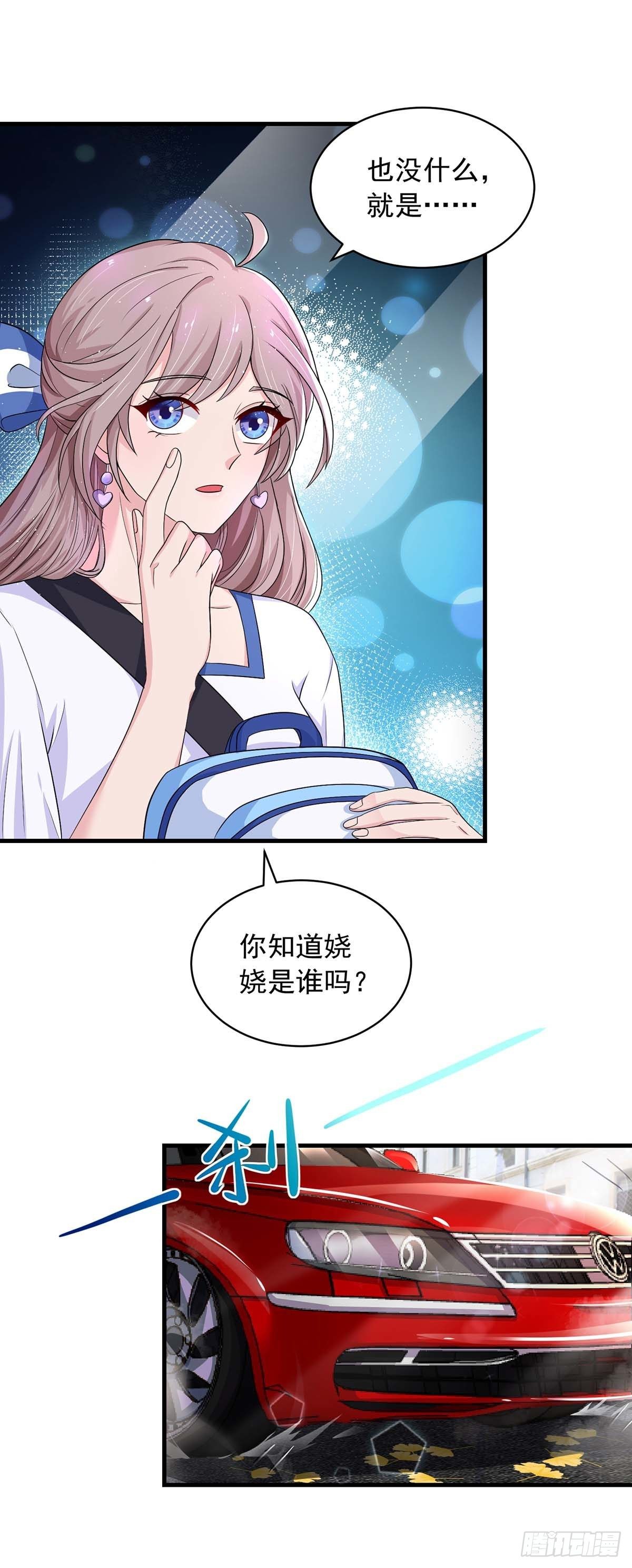 第8话 可怕的梦20