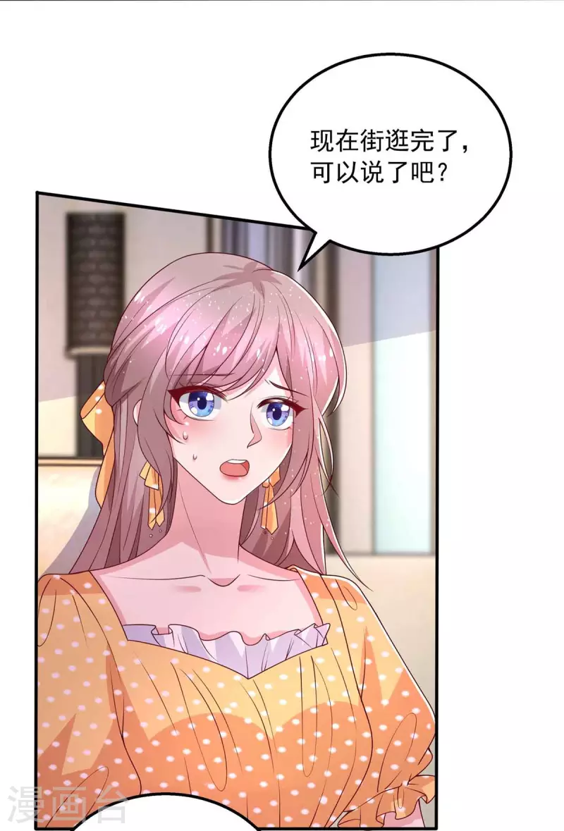 第36话套路9