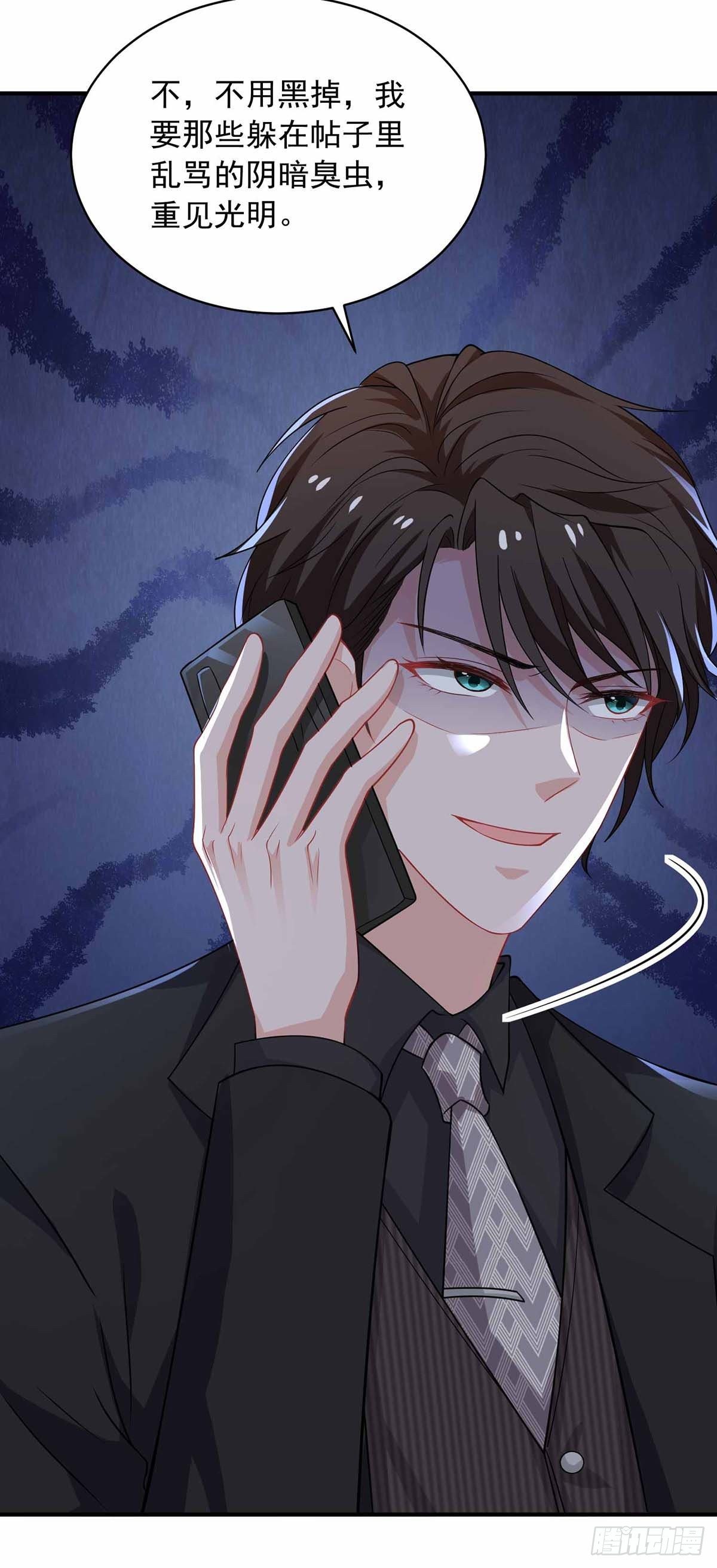 第19话 这个女人经历了什么25
