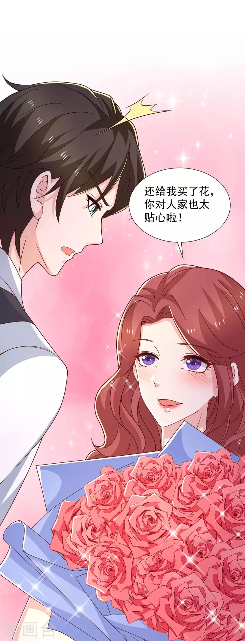 第84话接机，巧遇30