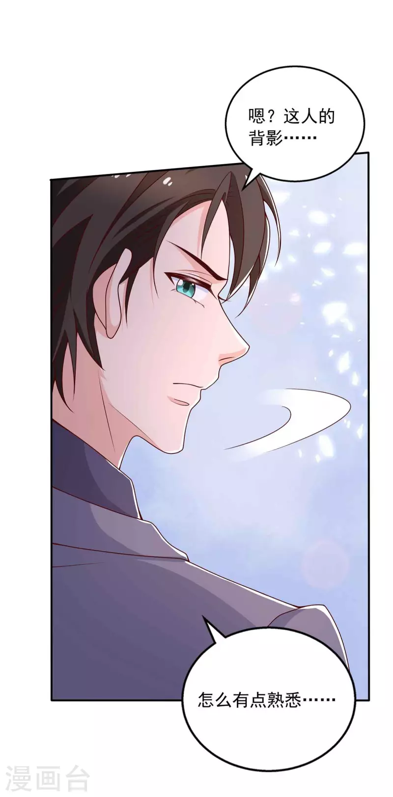 第37话伪装18
