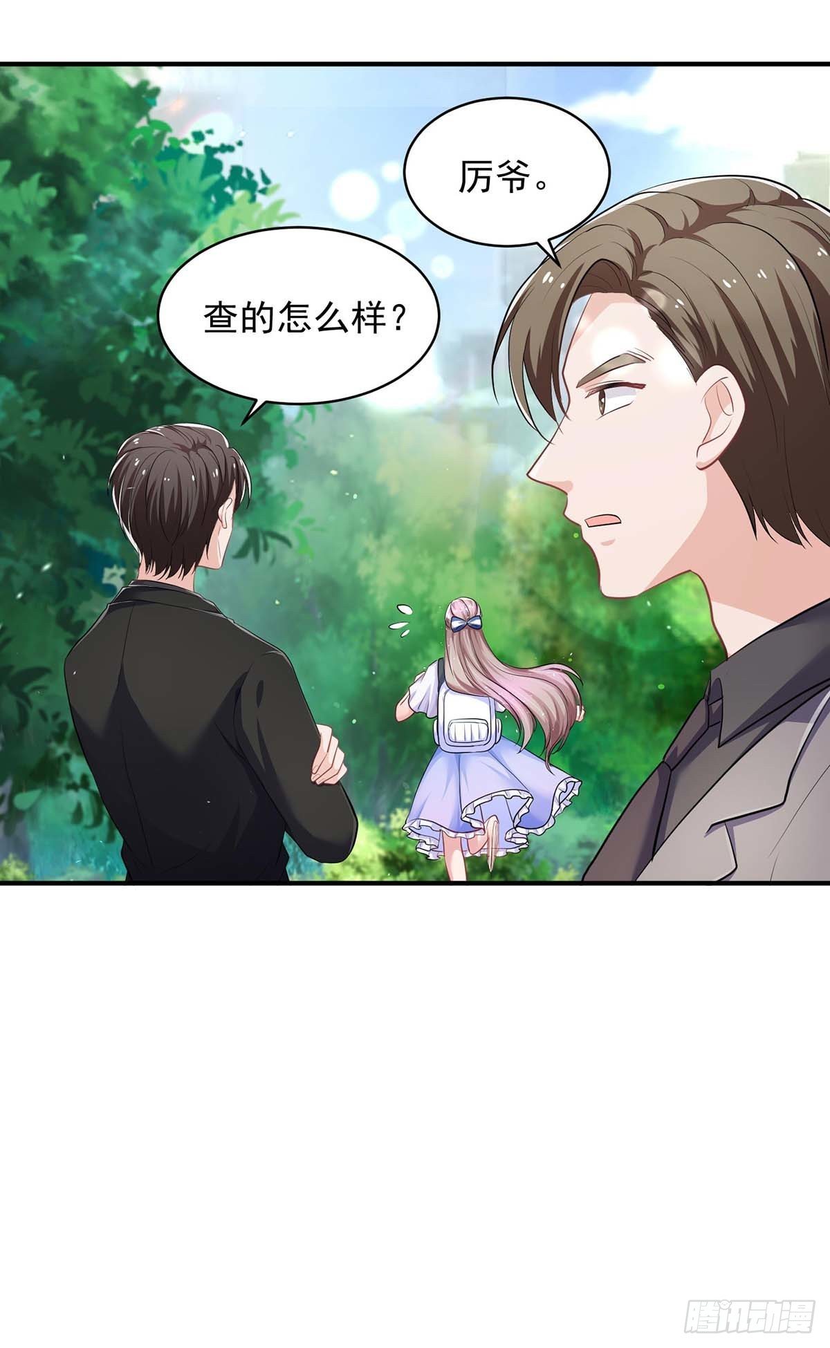 第15话 渣男腐女0