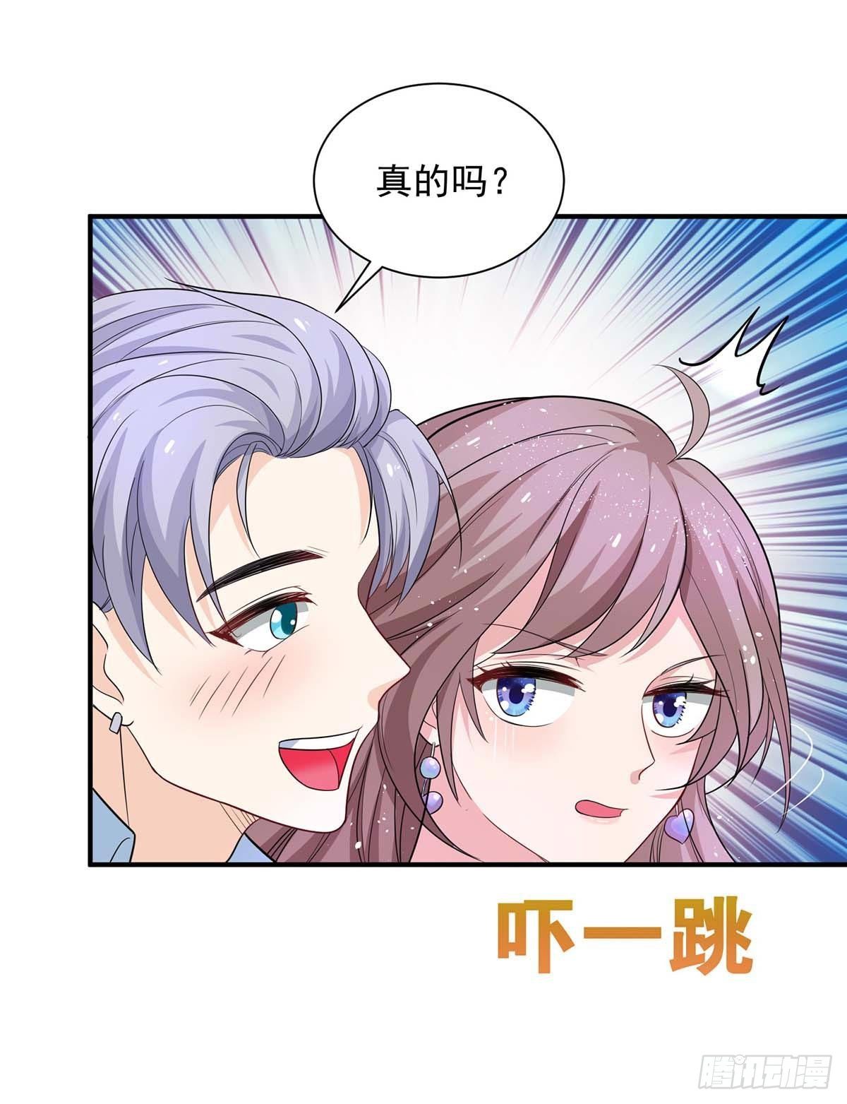 第11话 他？12