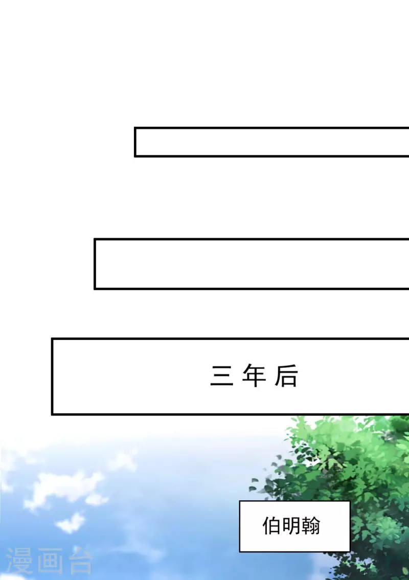 第73话三年17
