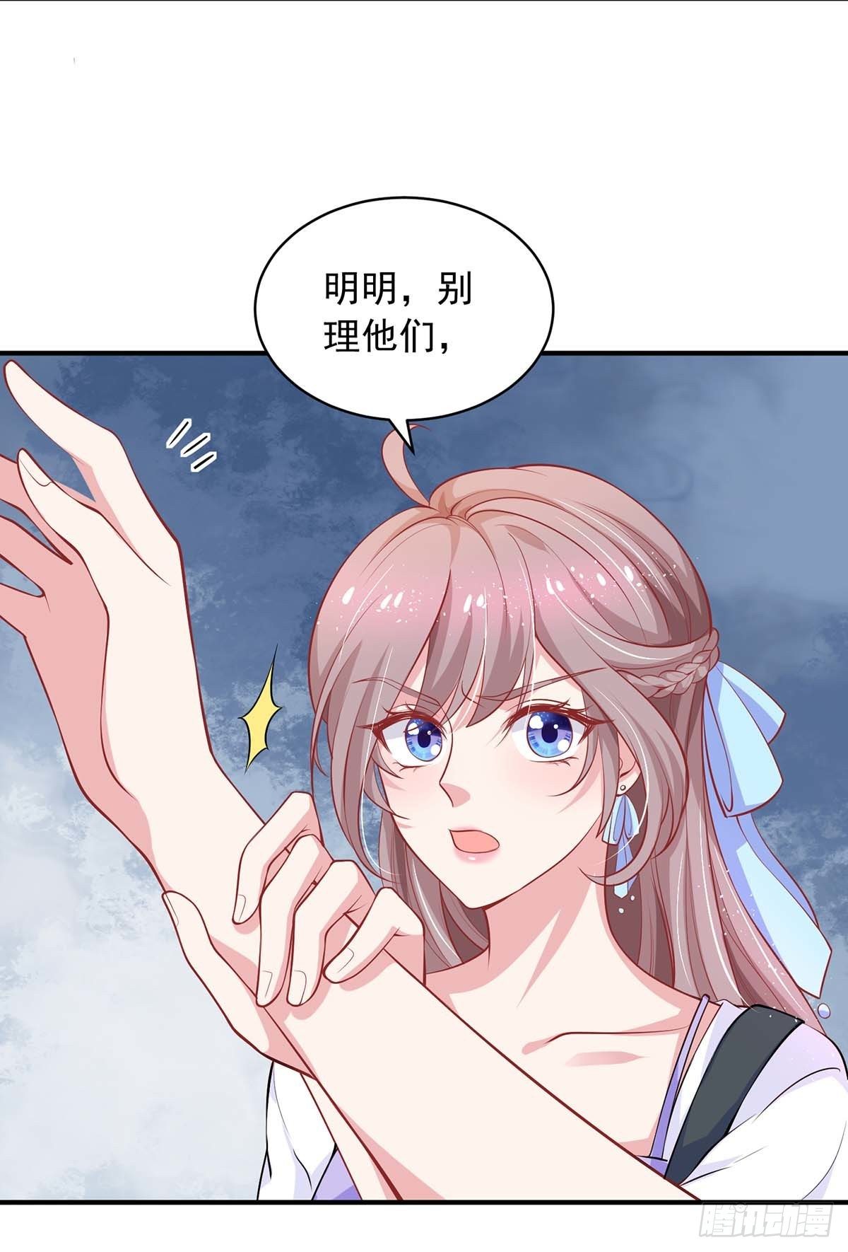 第20话 装可怜27