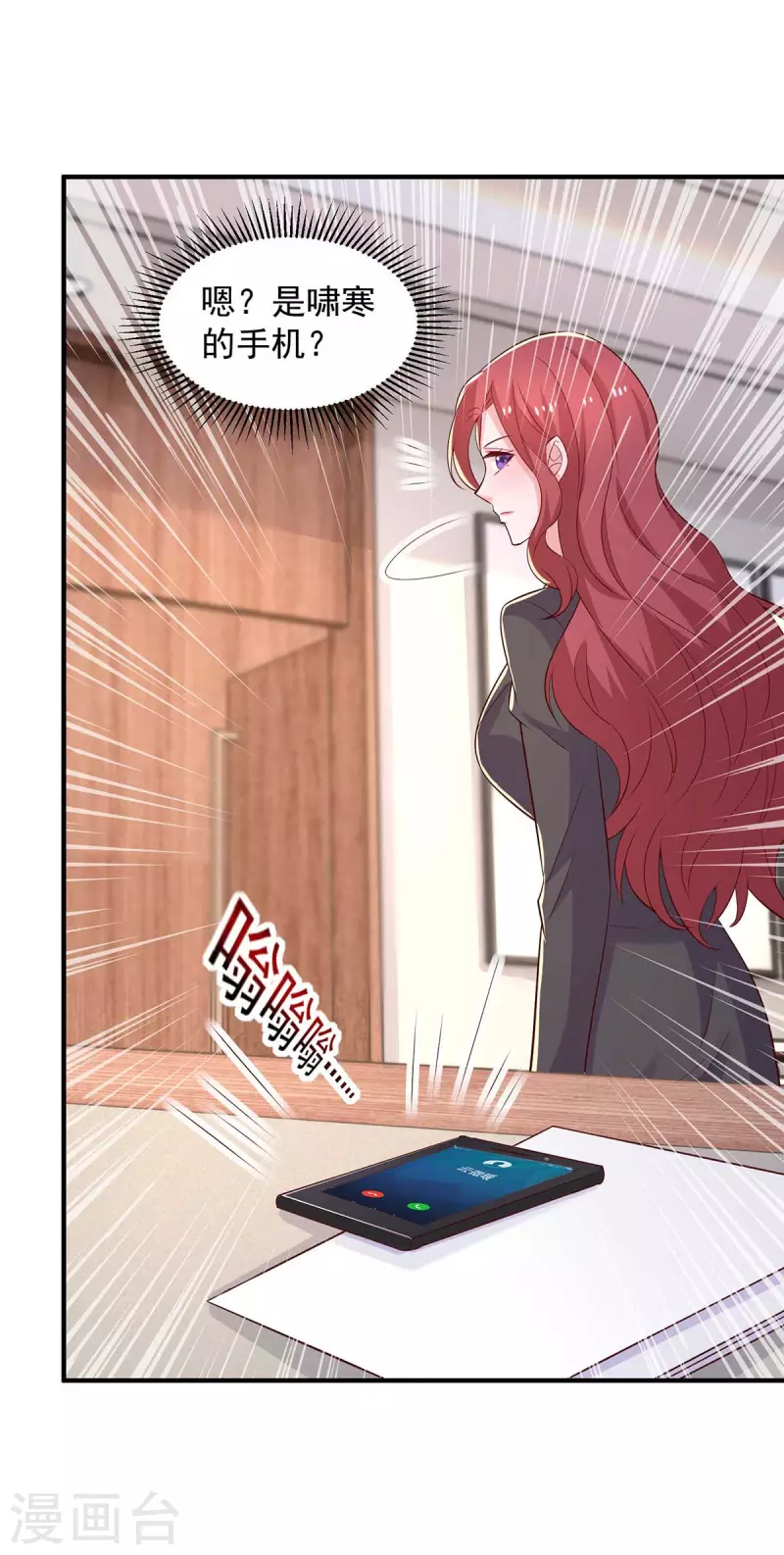 第56话把事情告诉他22