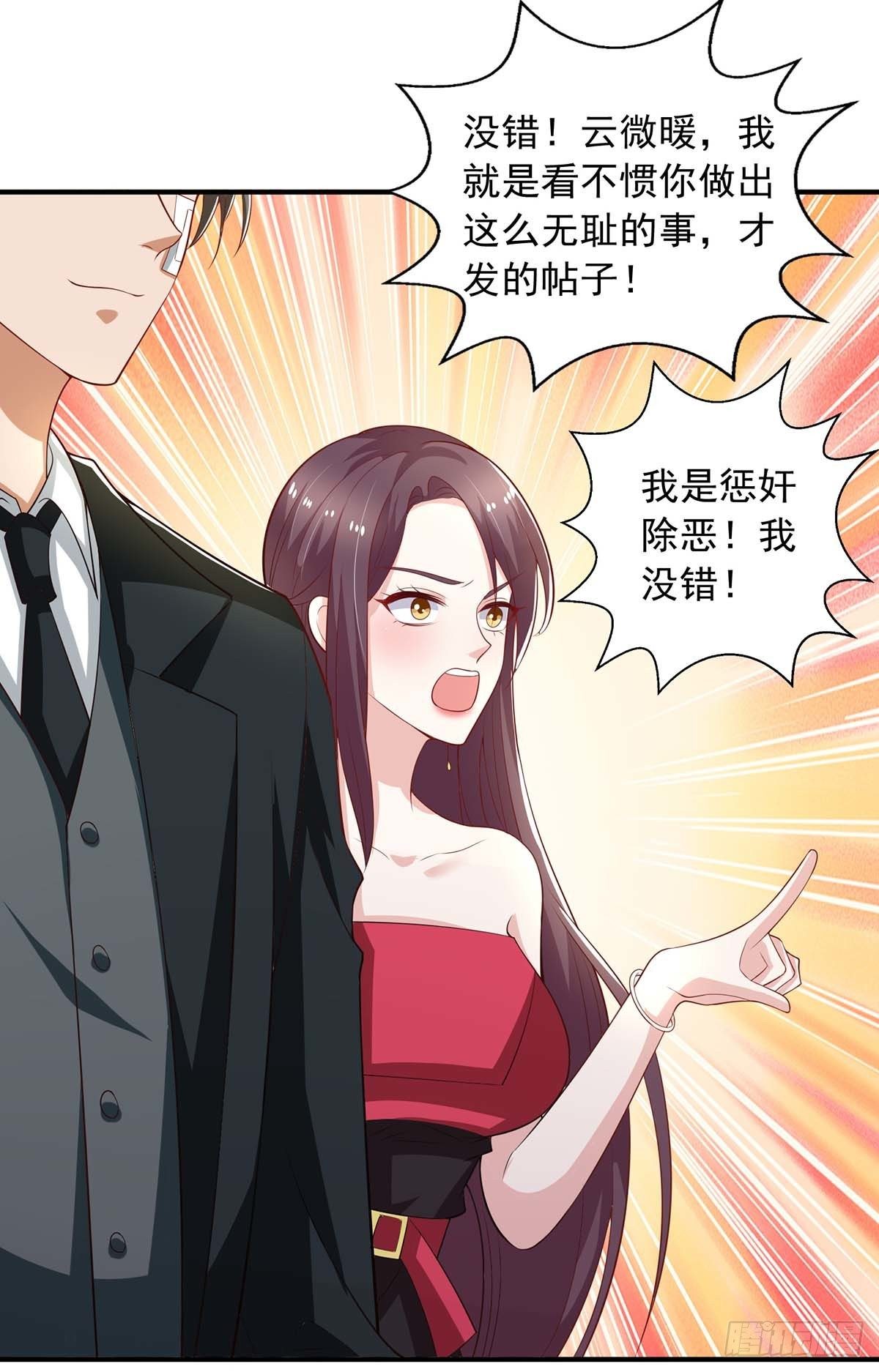 第23话 退学20