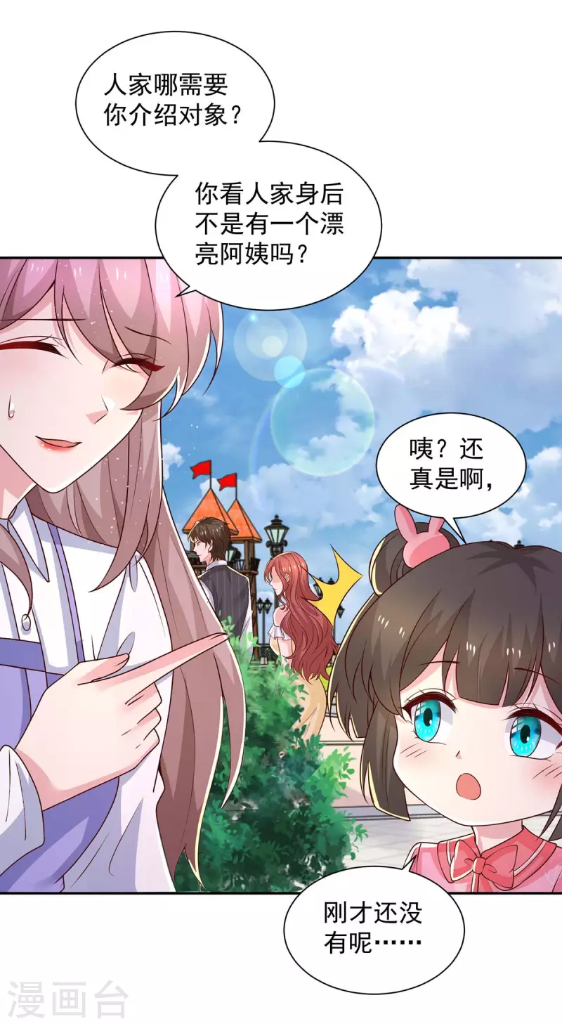 第75话是他！22