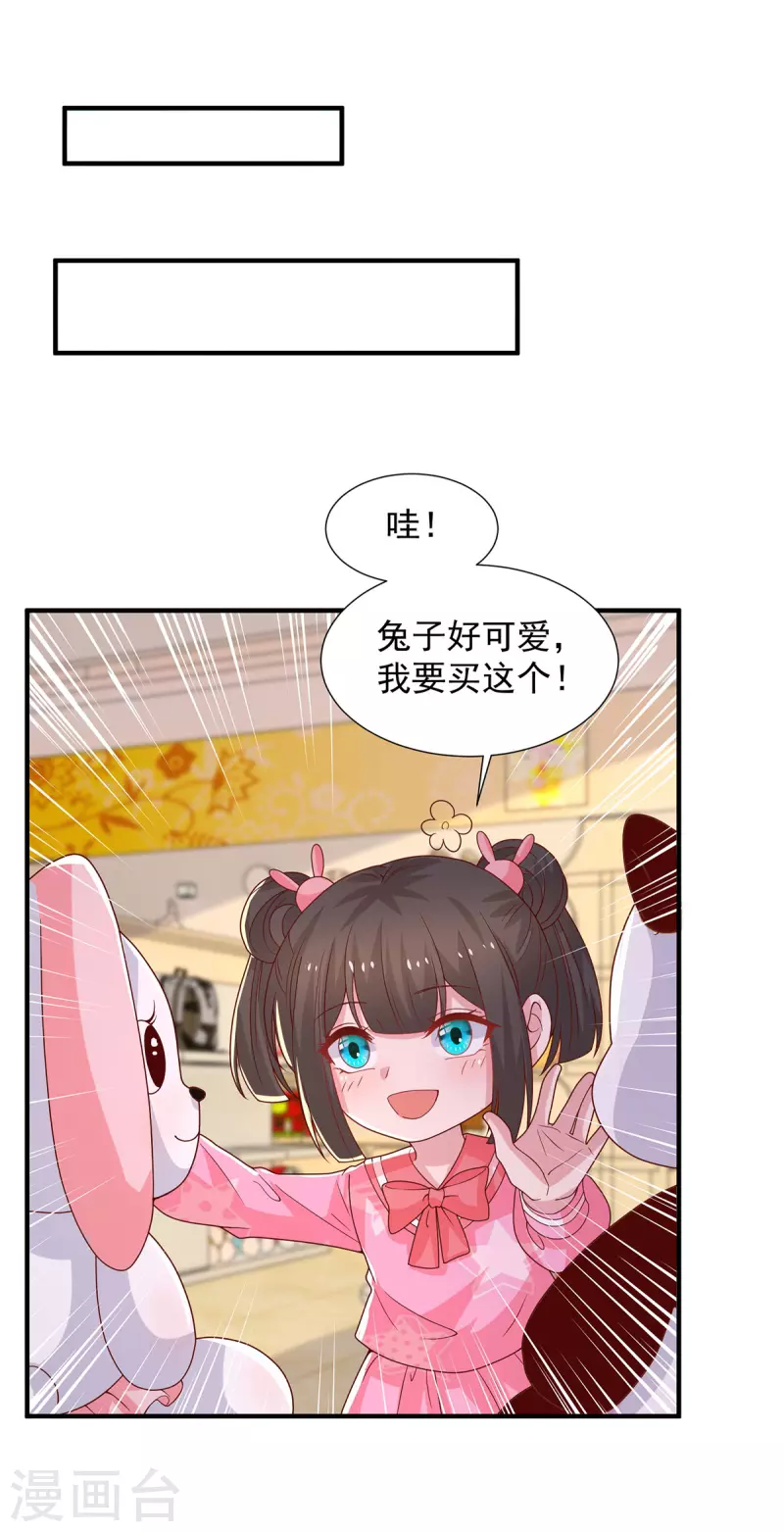 第103话意外重逢11