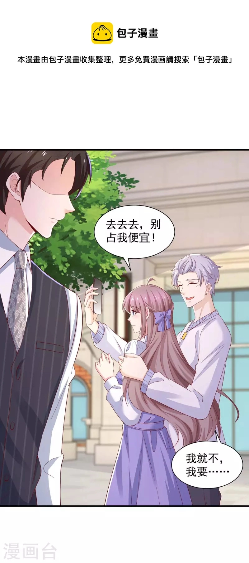 第78话擦肩而过0