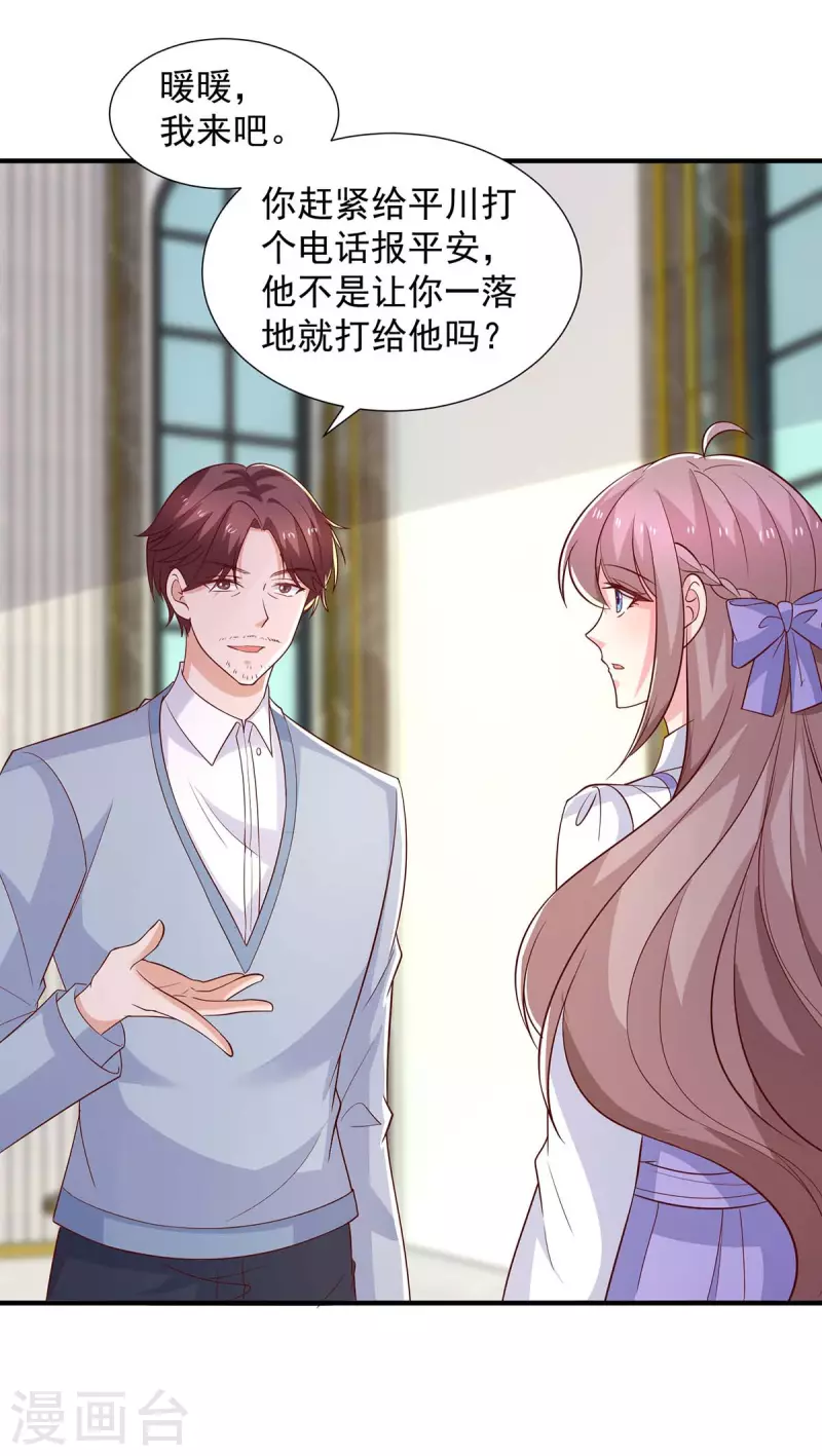 第87话同是天涯沦落人17