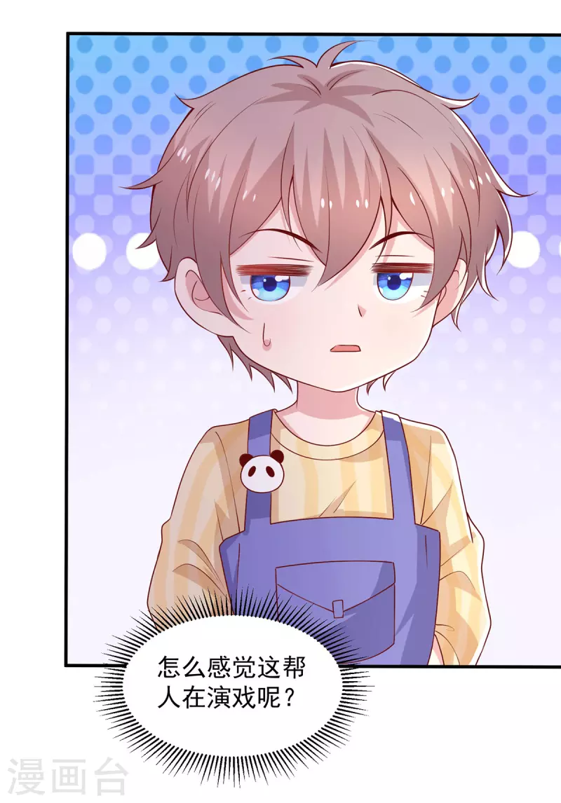 第93话煞费苦心25