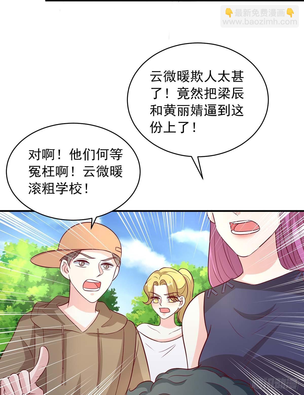 第21话 曝光14