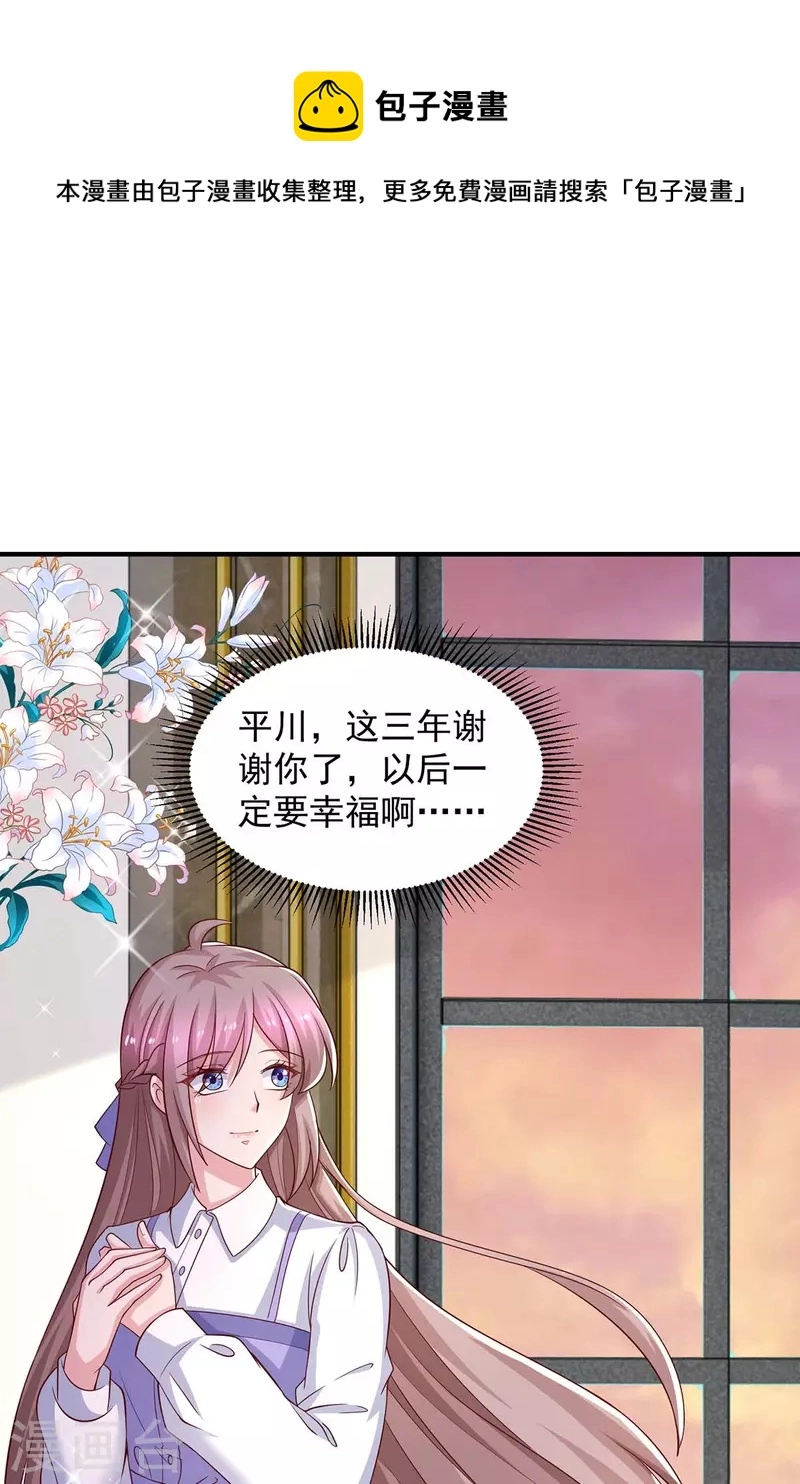 第89话我们有孙子了0