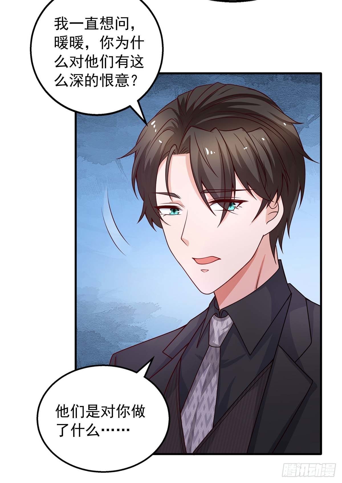 第29话 曾经的仇恨14