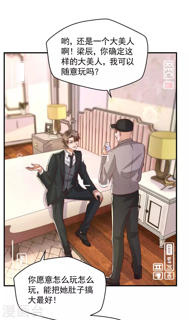 第53话证据28