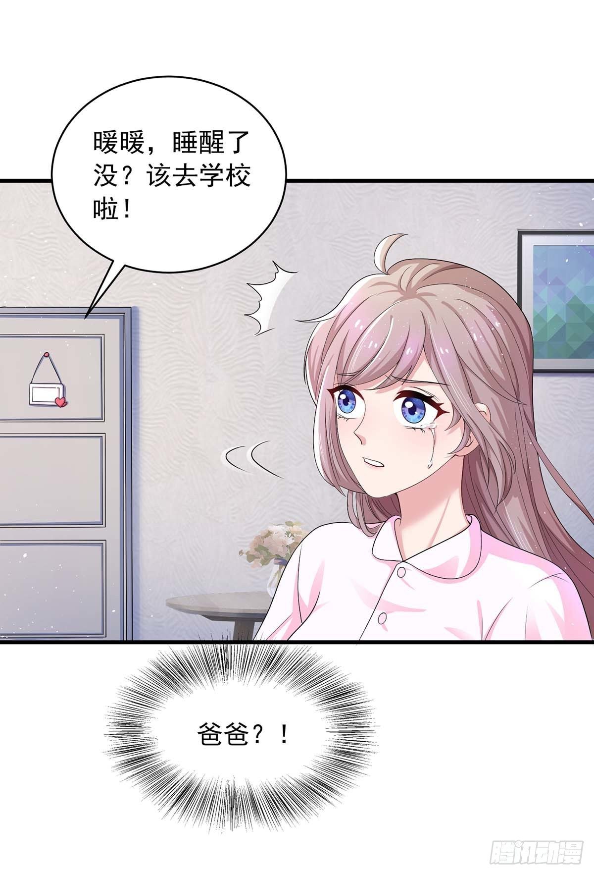 第8话 可怕的梦15