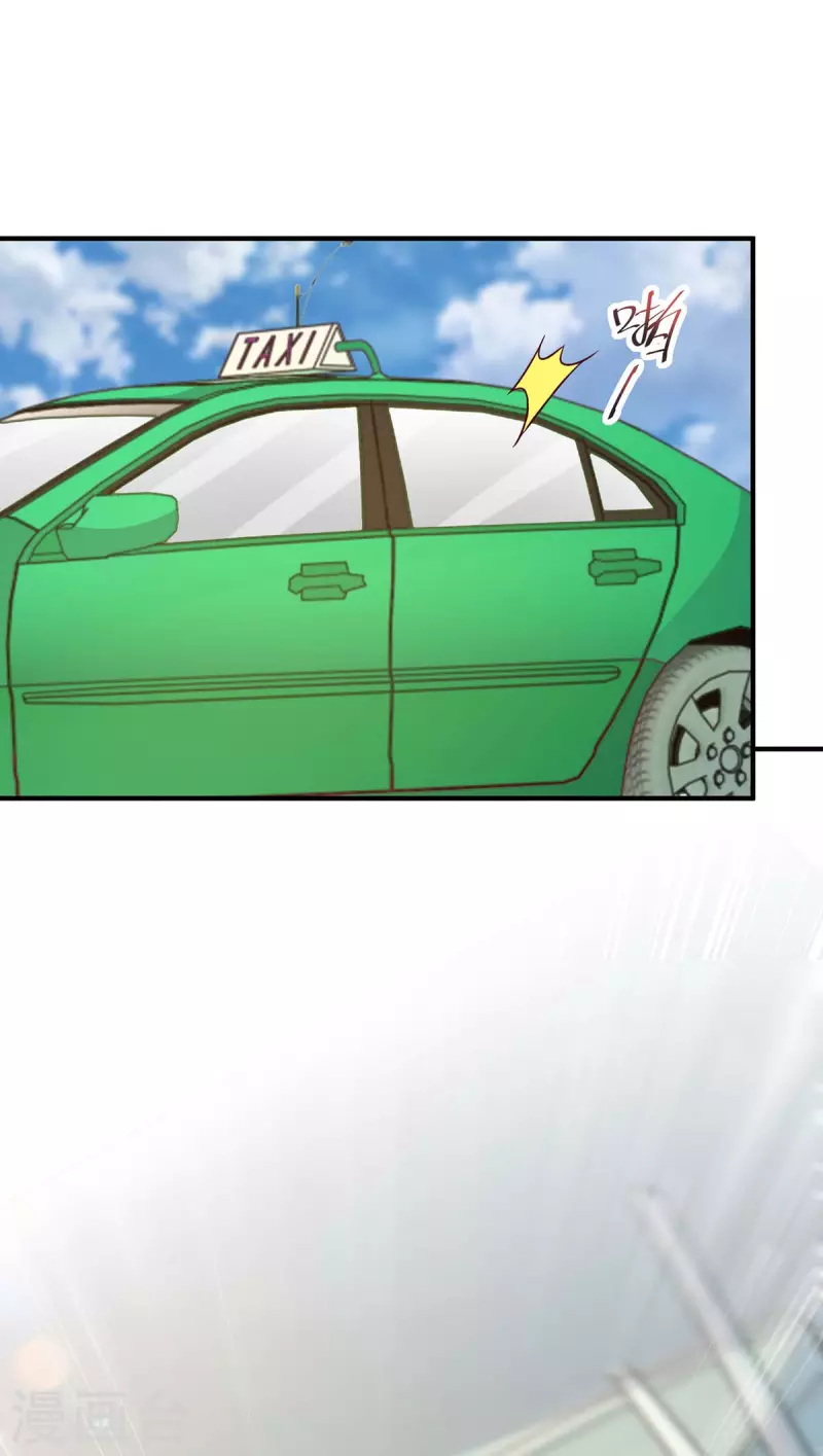 第85话送你花？你配吗?25