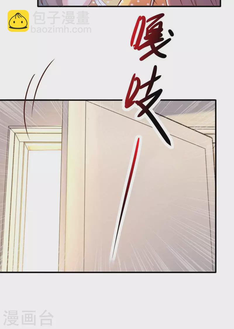 第37话伪装2